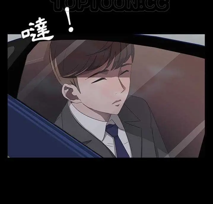 漫画《卖身契约》第18话第70张图