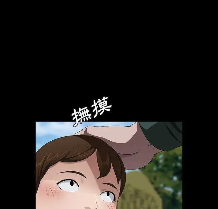 漫画《卖身契约》第18话第78张图