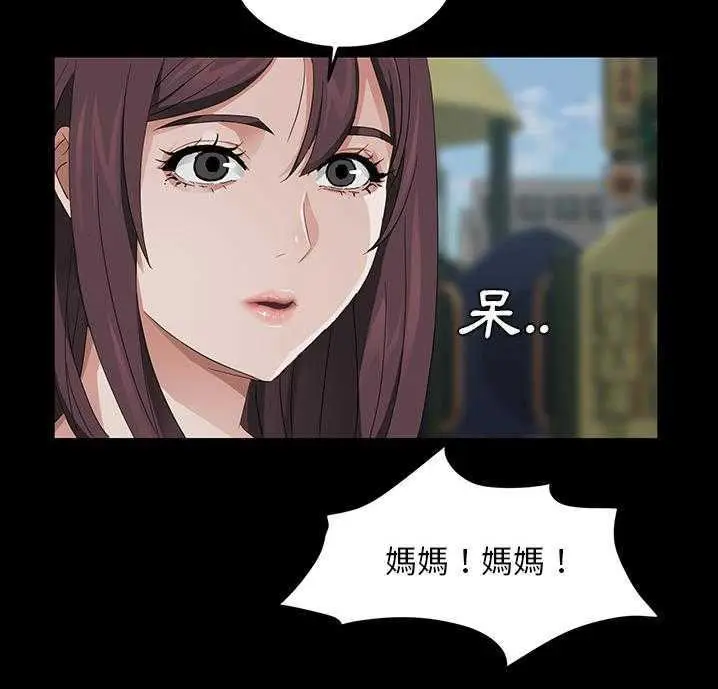 漫画《卖身契约》第18话第91张图