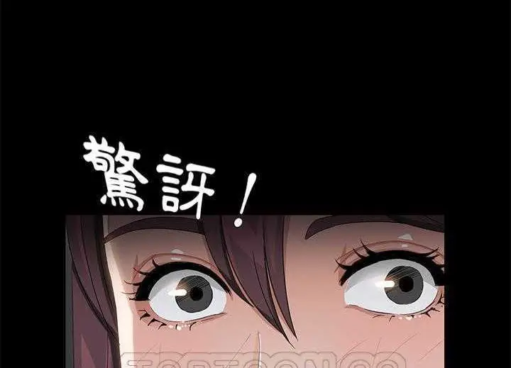 漫画《卖身契约》第19话第117张图