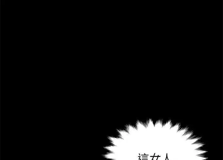 漫画《卖身契约》第19话第12张图