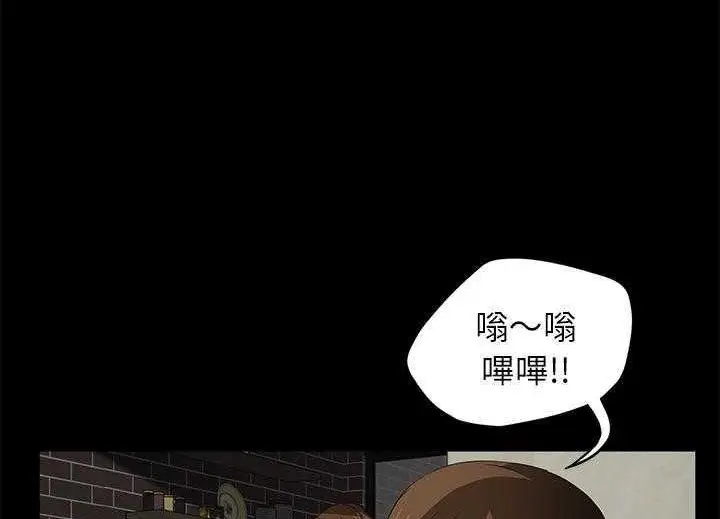 漫画《卖身契约》第19话第122张图