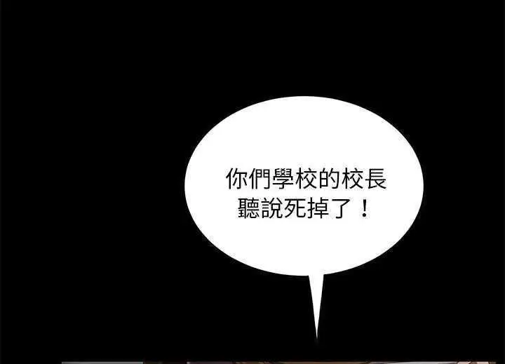 漫画《卖身契约》第19话第127张图