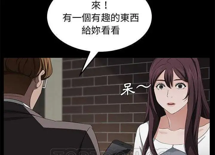 漫画《卖身契约》第19话第135张图