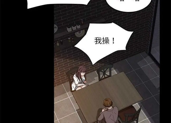 漫画《卖身契约》第19话第138张图