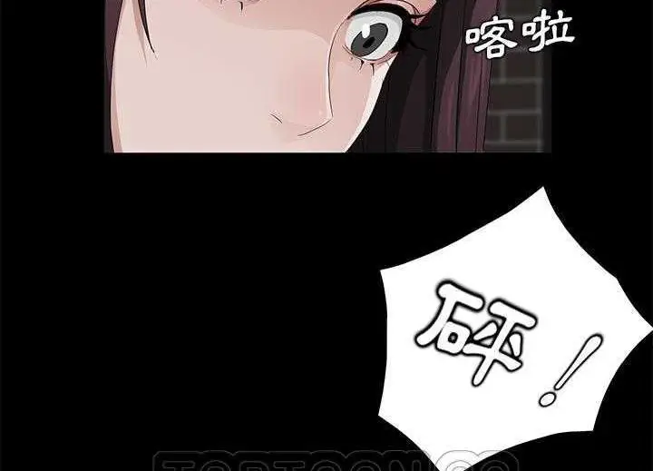 漫画《卖身契约》第19话第141张图