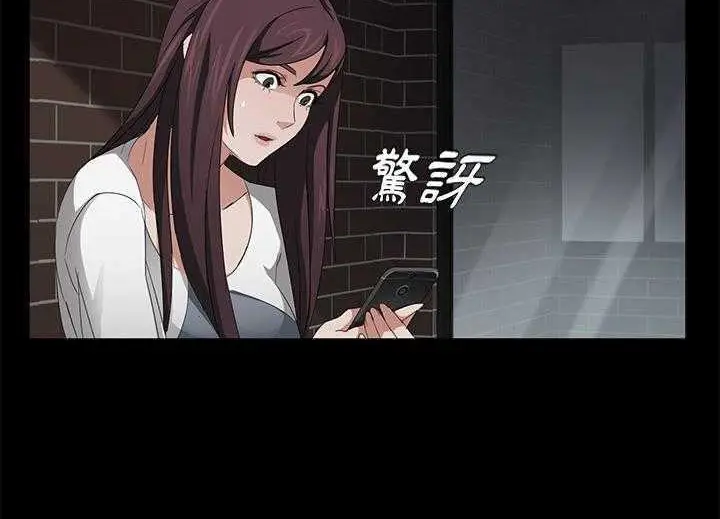 漫画《卖身契约》第19话第143张图