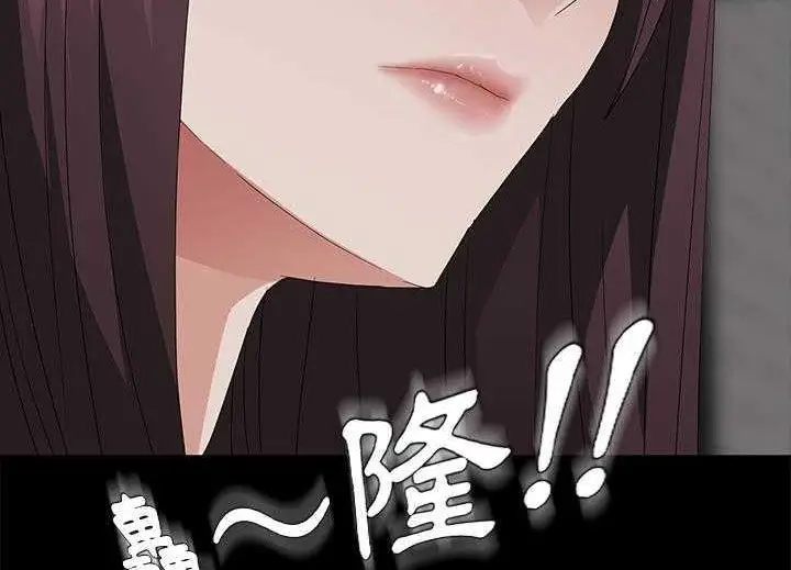 漫画《卖身契约》第19话第152张图