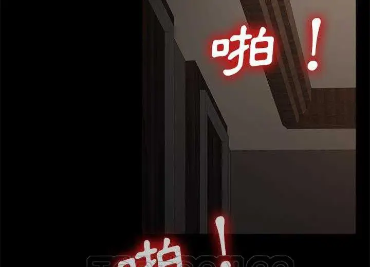 漫画《卖身契约》第19话第165张图