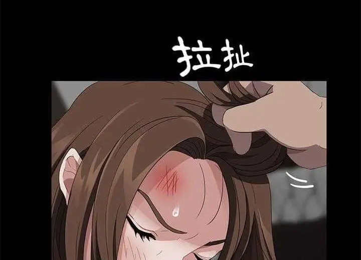 漫画《卖身契约》第19话第167张图
