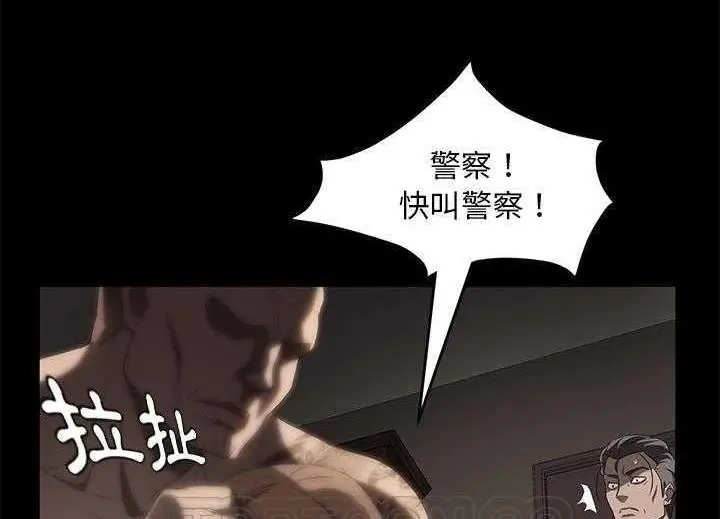 漫画《卖身契约》第19话第171张图