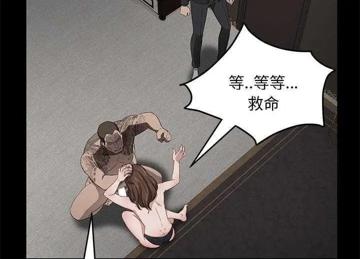 漫画《卖身契约》第19话第174张图