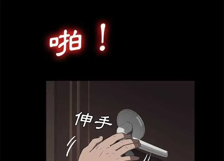 漫画《卖身契约》第19话第176张图