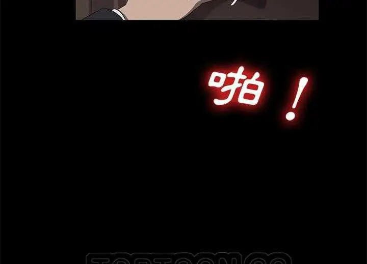 漫画《卖身契约》第19话第177张图