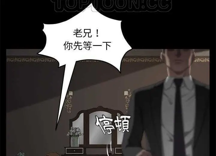 漫画《卖身契约》第19话第178张图