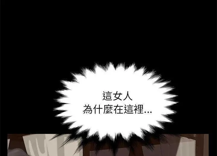漫画《卖身契约》第19话第18张图