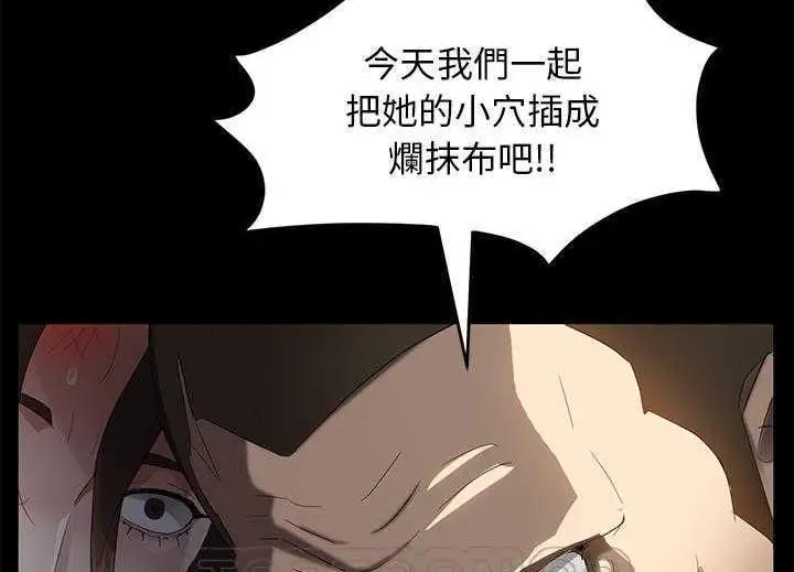 漫画《卖身契约》第19话第183张图