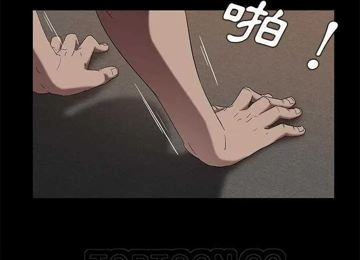 漫画《卖身契约》第19话第39张图