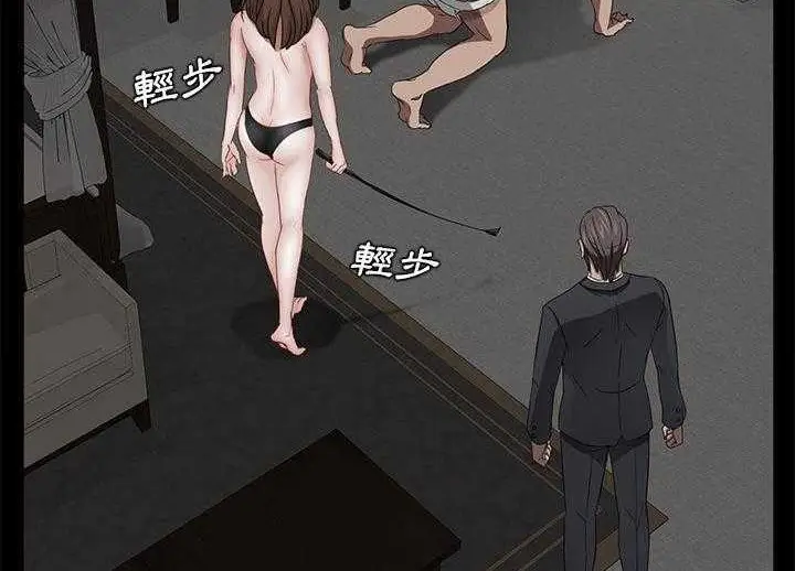 漫画《卖身契约》第19话第42张图