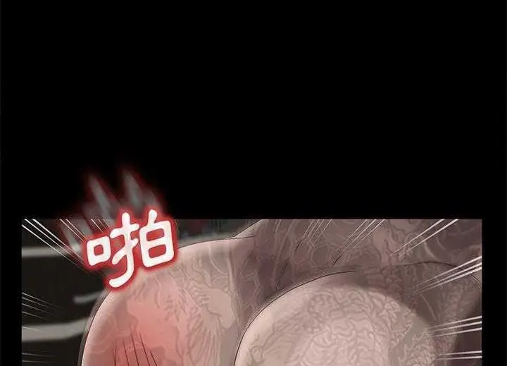 漫画《卖身契约》第19话第44张图
