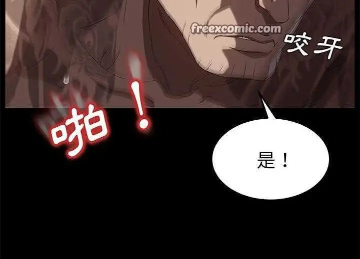 漫画《卖身契约》第19话第50张图