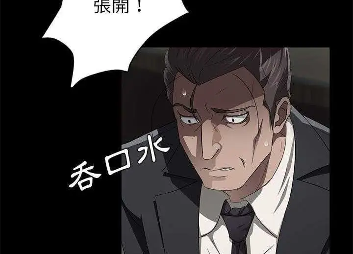 漫画《卖身契约》第19话第54张图