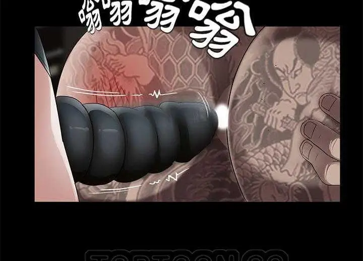 漫画《卖身契约》第19话第57张图