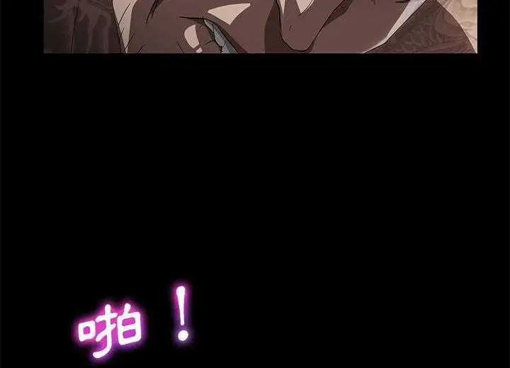 漫画《卖身契约》第19话第65张图