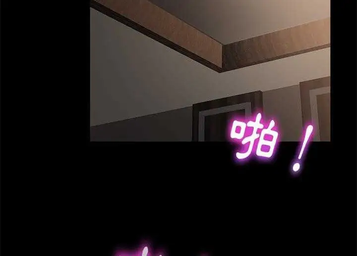 漫画《卖身契约》第19话第78张图
