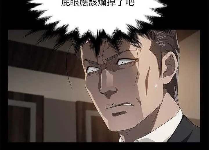 漫画《卖身契约》第19话第83张图