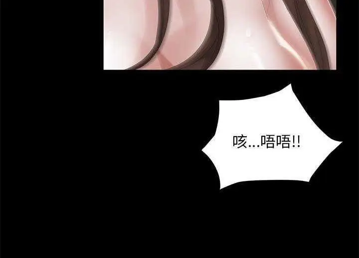 漫画《卖身契约》第19话第89张图