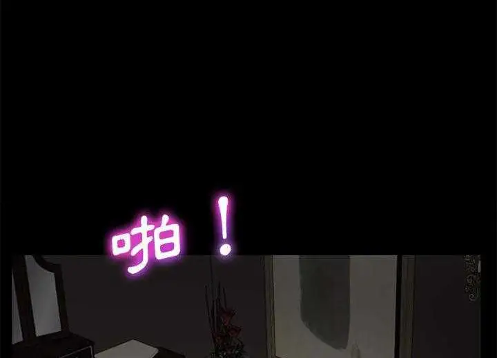 漫画《卖身契约》第19话第92张图