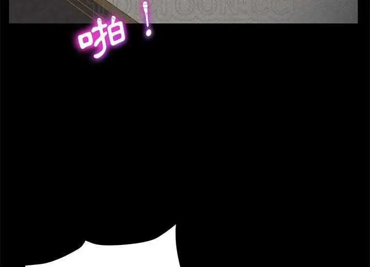 漫画《卖身契约》第19话第94张图