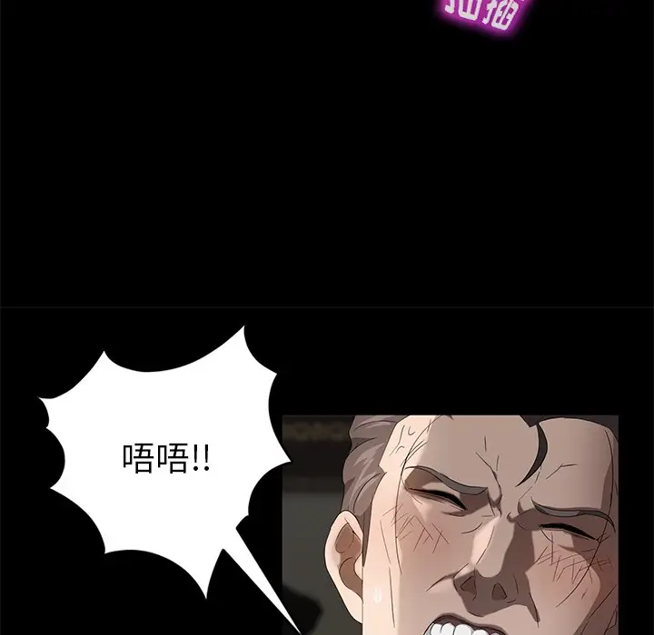 漫画《卖身契约》第20话第103张图