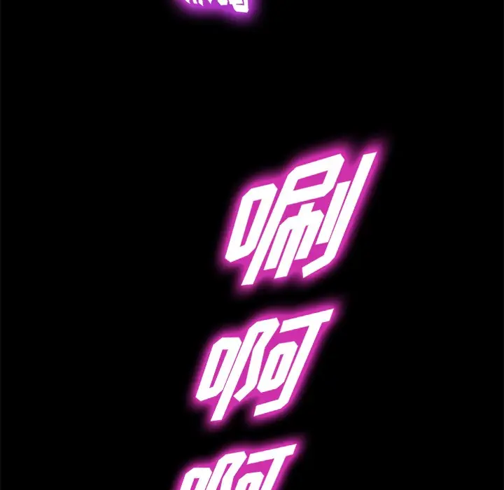 漫画《卖身契约》第20话第105张图