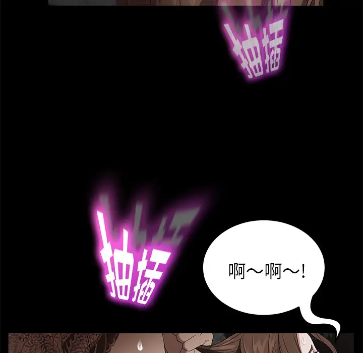 漫画《卖身契约》第20话第113张图