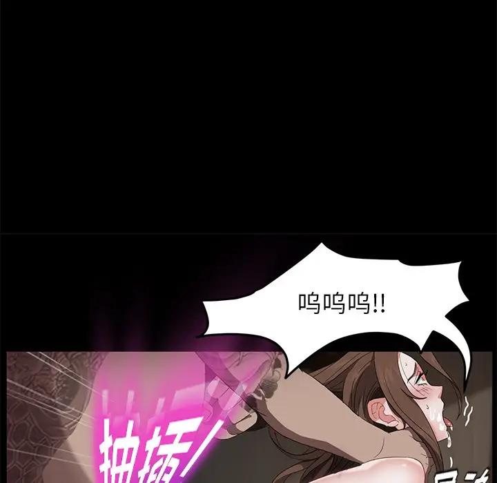 漫画《卖身契约》第20话第123张图