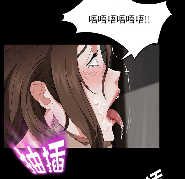 漫画《卖身契约》第20话第127张图