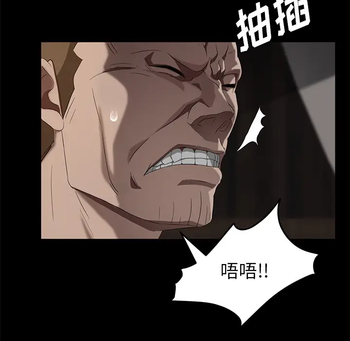 漫画《卖身契约》第20话第128张图