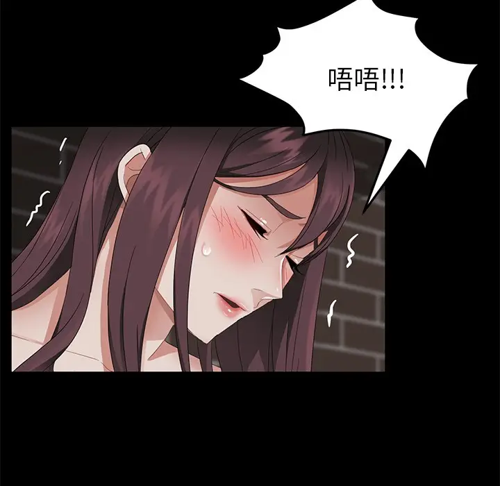 漫画《卖身契约》第20话第137张图