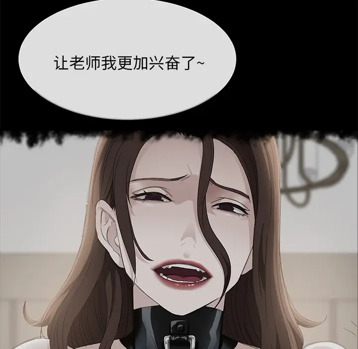 漫画《卖身契约》第20话第18张图