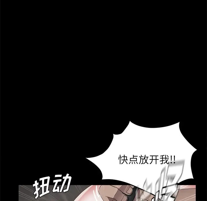 漫画《卖身契约》第20话第20张图