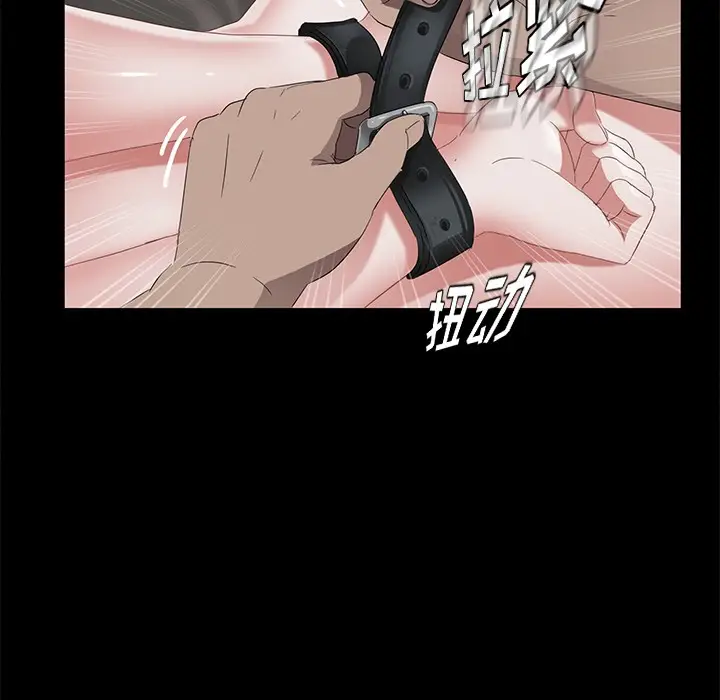 漫画《卖身契约》第20话第21张图