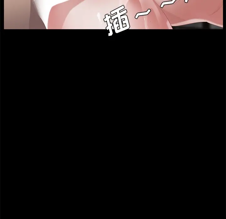 漫画《卖身契约》第20话第98张图