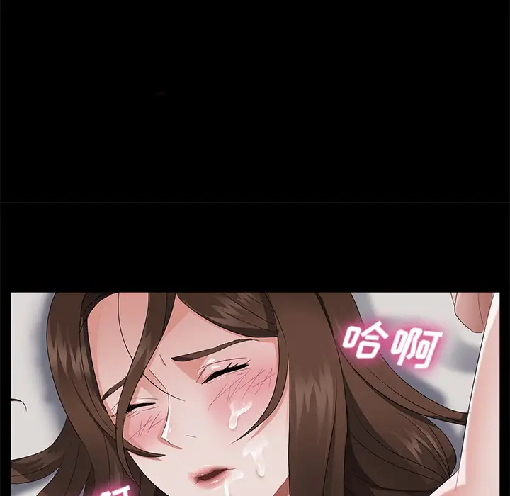 漫画《卖身契约》第21话第102张图