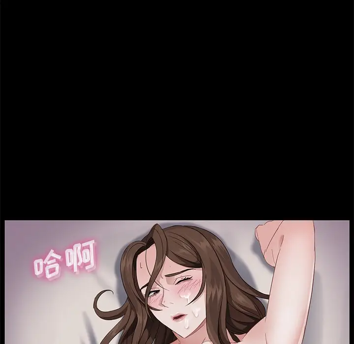 漫画《卖身契约》第21话第104张图