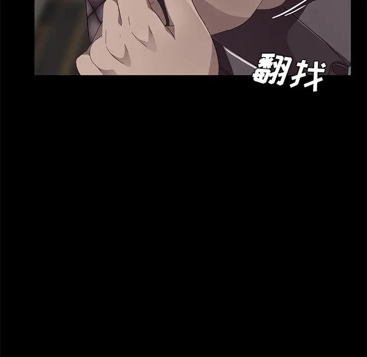 漫画《卖身契约》第21话第109张图