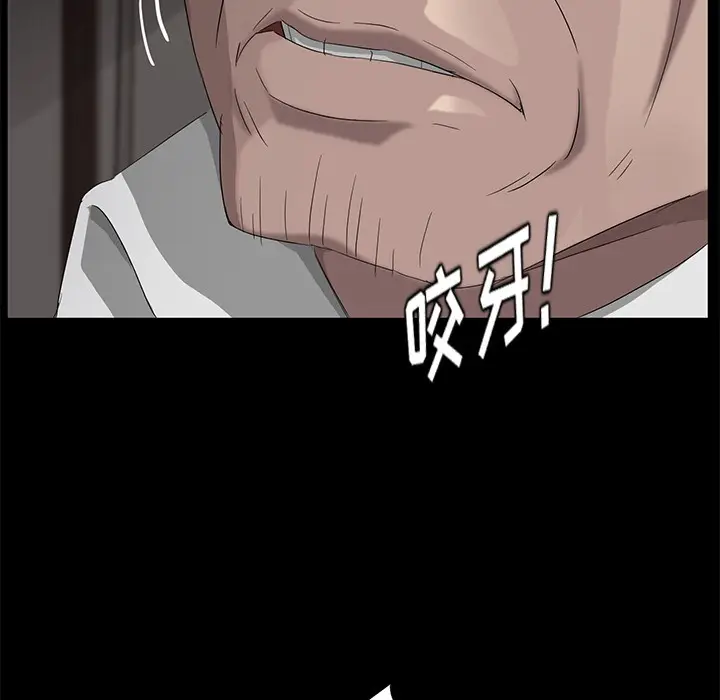 漫画《卖身契约》第21话第124张图
