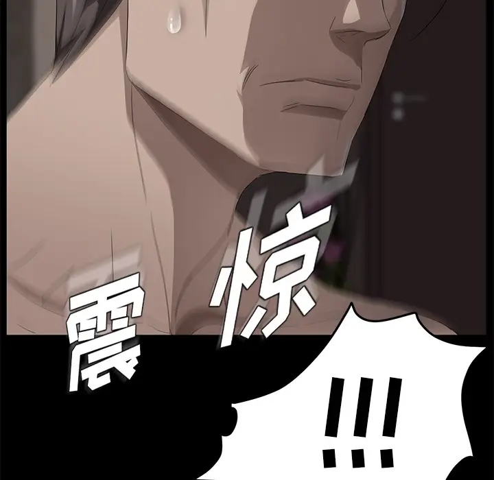 漫画《卖身契约》第21话第126张图