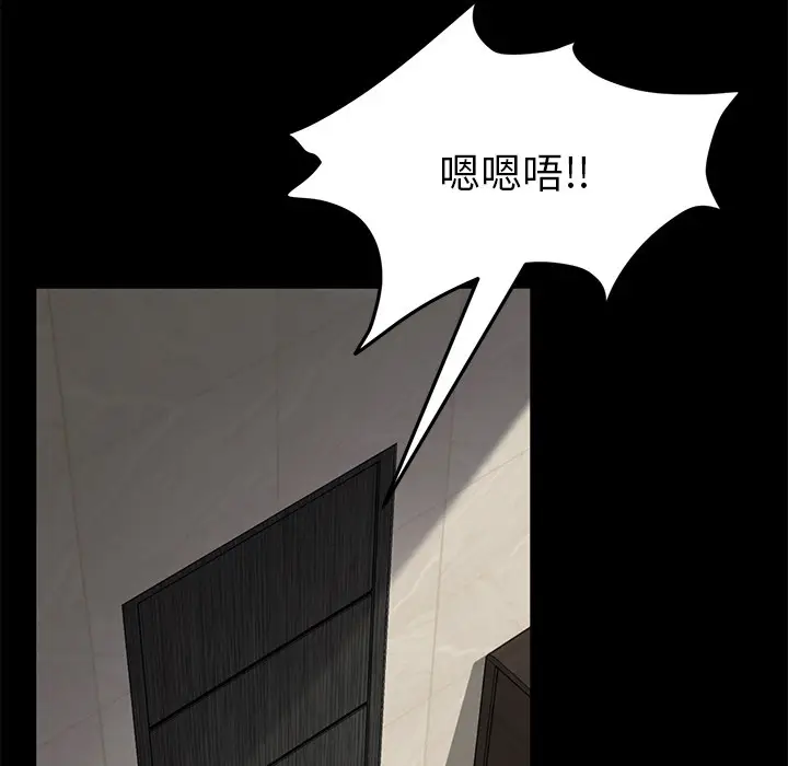 漫画《卖身契约》第21话第129张图